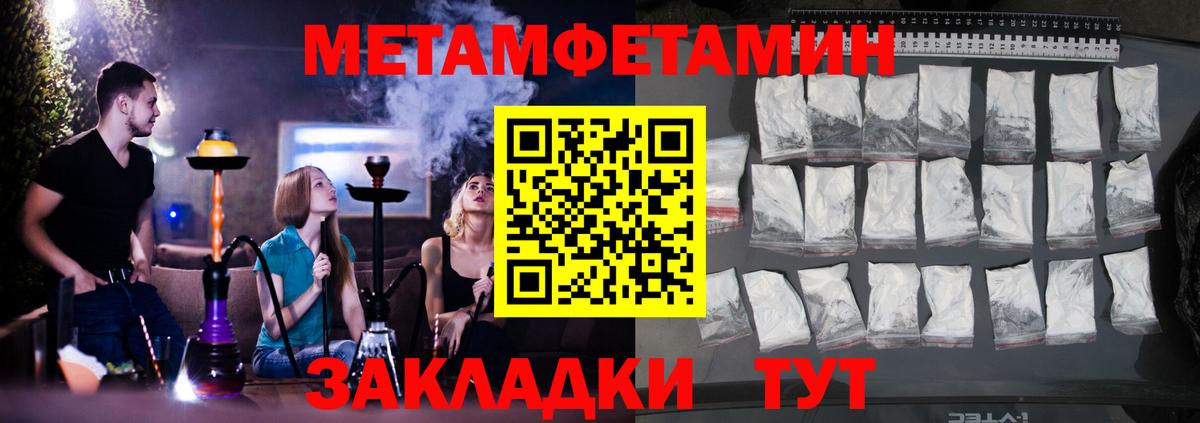 Amphetamine VHQ Шадринск