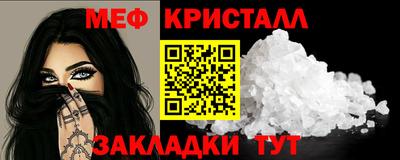 марки nbome Ливны