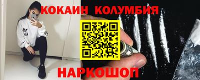 таблы Лесосибирск