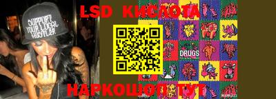 таблы Лесосибирск