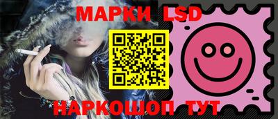 таблы Лесосибирск