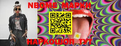 таблы Лесосибирск