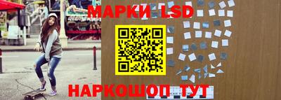 марки nbome Ливны