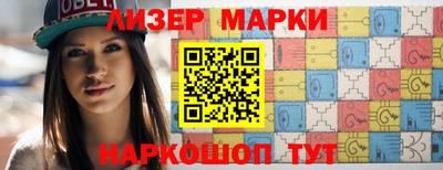 таблы Лесосибирск