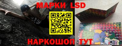 марки nbome Ливны