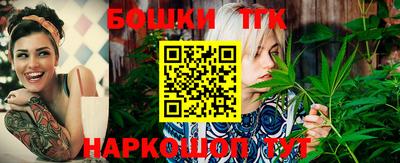 таблы Лесосибирск