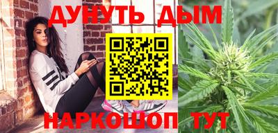 марки nbome Ливны
