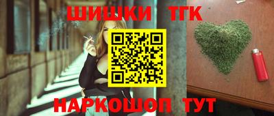 таблы Лесосибирск