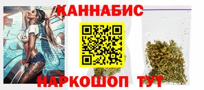 марки nbome Ливны