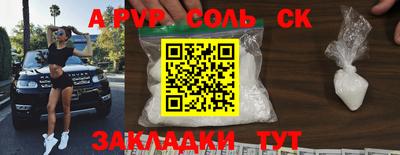PSILOCYBIN Ликино-Дулёво
