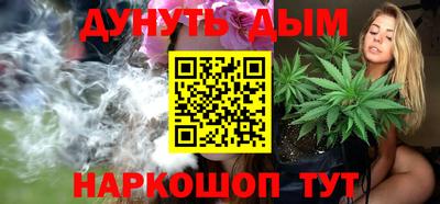 марки nbome Ливны