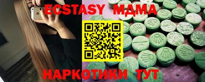 PSILOCYBIN Ликино-Дулёво