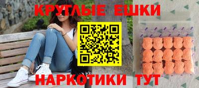 марки nbome Ливны