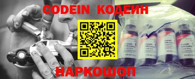 таблы Лесосибирск