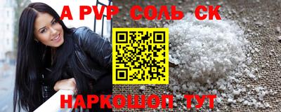 марки nbome Ливны