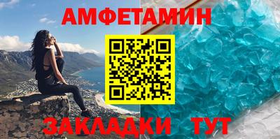 таблы Лесосибирск
