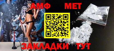 таблы Лесосибирск