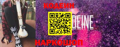марки nbome Ливны