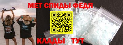 таблы Лесосибирск