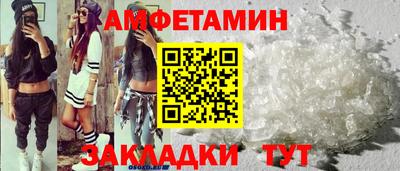 марки nbome Ливны