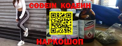 марки nbome Ливны