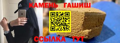 таблы Лесосибирск