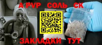 таблы Лесосибирск
