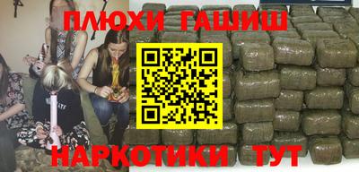 марки nbome Ливны