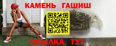 таблы Лесосибирск