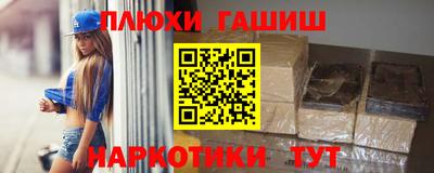 таблы Лесосибирск