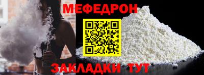 таблы Лесосибирск