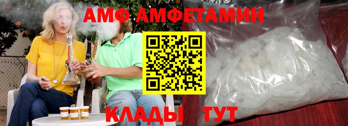 Шадринск  МЕТАМФЕТАМИН винт  Вход с VPN  МЕТАМФЕТАМИН винт 