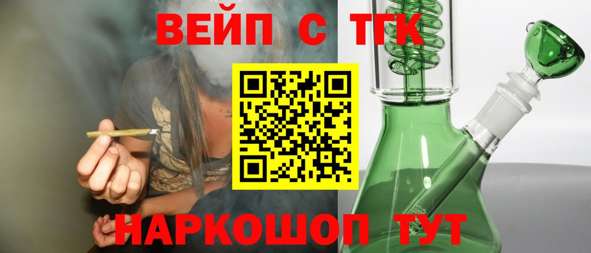 Дистиллят ТГК концентрат Шадринск